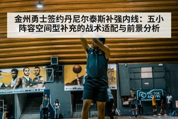 basketball player shooting