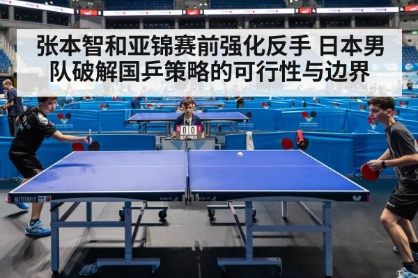 table tennis match action